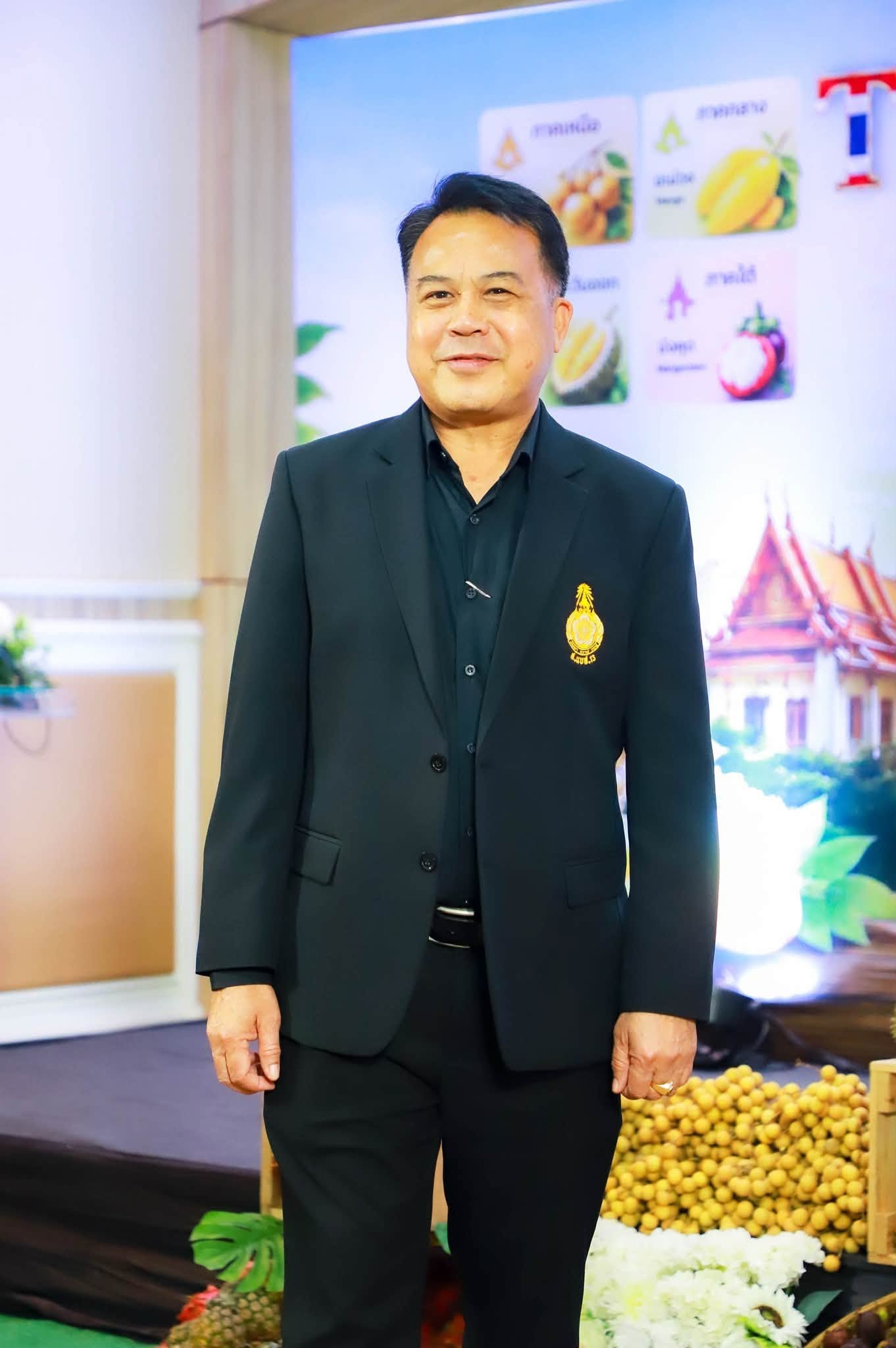 title - ส.ป.ก. ร่วมงานแถลงข่าว Thailand : The Land of Tropical Fruits ในวันที่ 12 - 16 กรกฎาคม 2569 ณ ลานคนเมือง กรุงเทพฯ